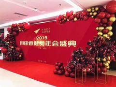 -泰安东尊华美达广场酒店·自助餐厅