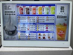 -雪怪冰室(北湖店)