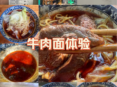 -十八梯眼镜面(五红路店)