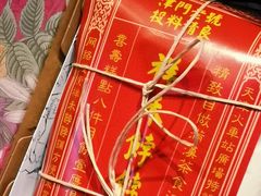 -祥禾饽饽铺·中式糕点(天津河东美福园店)