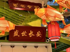 -奔跑吧陕菜·盛世长安(民乐园万达店)