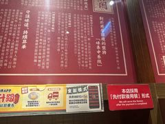 -一兰拉面(铜锣湾店)