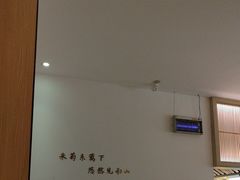-蜜桃餐厅·伴山(湖滨商业街店)