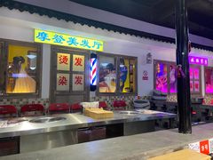 -马路牙子烧烤音乐酒馆(望京店)