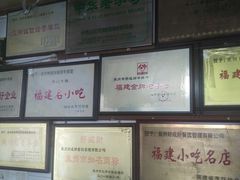 -好成财牛排馆(涂门街总店)