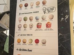 -LUNEURS月乐诗·法式冰淇淋(环贸店)