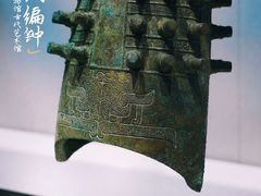 -深圳博物馆(古代艺术馆)