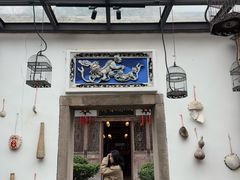 -文儒九号·闽菜馆(三坊七巷店)