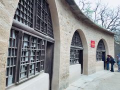 -延安杨家岭革命旧址