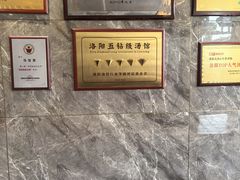 -清真马杰山牛肉汤馆