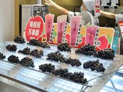 -果呀呀(国金街店)