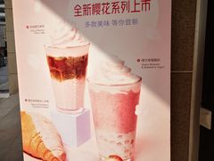 -瑞幸咖啡(太阳百货店)