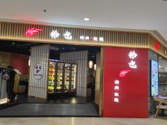 -银泰百货(北京大红门店)