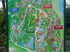 -广州莲花山旅游区