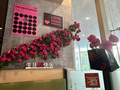-海底捞火锅(新松江路店)
