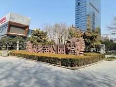 -木塔寺遗址生态公园