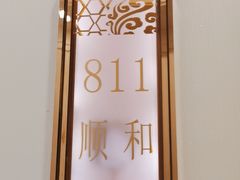 -金时代顺风大酒店(金山店)
