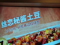 -丝恋丝娃娃(小河海纳店)