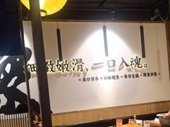 -鳗事鱼意·活鳗現烤专门店(富力海珠城店)
