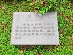 -广州世界大观