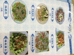 iphone_upload_pic-华圆美食-老蓬莱菜(蓬港路店)