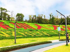-深圳人才公园