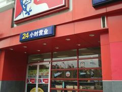 门面-肯德基(西稍门店)