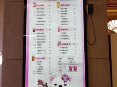 菜单-熊姬手作茶物(汇金谷店)
