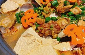 Fresh Green Pepper Frog Fish Bake