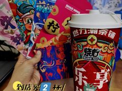 -烧柠·柠檬茶(大融城店)