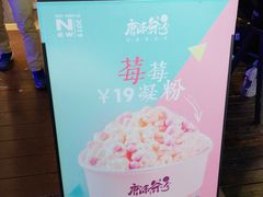 -唐沫茶兮(仓山万达金街店)