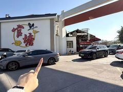 -官塘兄弟·潮汕牛肉店(官塘总店)