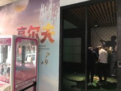 -嗨翻Hi-Fun竞技主题乐园·蹦床团建生日聚会(五棵松华熙店)