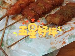 -张记炸串肠粉