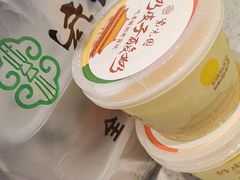 紫光园手工奶皮子酸奶-紫光园·烤鸭·北京菜(团结湖店)