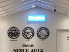 -Blueglass酸奶(华贸购物中心店)