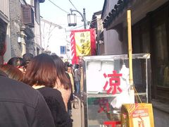 -鸡脚旮旯平江路店