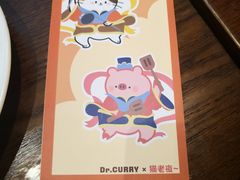 -伽喱博士 Dr.CURRY咖喱饭(太阳宫咖喱店)