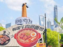 -虹桥新天地