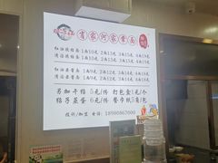 -肖家河家常面(肖家河北街店)