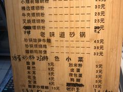 -丽丽三鲜螺蛳粉(田林路店)