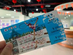-世界之窗阿尔卑斯冰雪世界