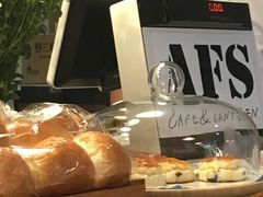 云朵面包-AFS Cafe & Canteen(闽江二路店)