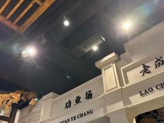 -陈麻婆豆腐总店