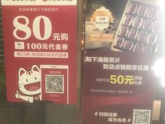 -快乐小羊·内蒙牛羊肉火锅(流花中心店)