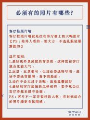 -新奕映像摄影机构