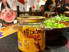 -王婆乔鲜鱼自助火锅(蜀汉路店)