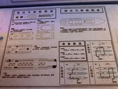 -武汉知音号
