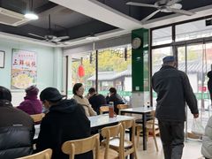 -绿杨馄饨临顿路店