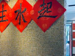 门面-捷信牛奶甜品世家(五道口店)